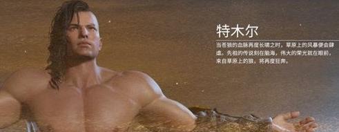 永劫无间手游特木尔怎么玩_永劫无间手游特木尔最全玩法攻略