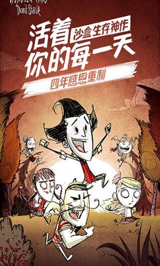 饥荒作物对应季节是什么样的     农作物对应季节玩法介绍