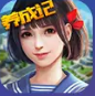 护士养成记官方版