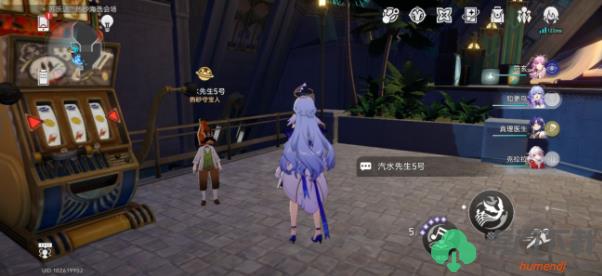 崩坏星穹铁道神秘人交给你的线索在哪 神秘人交给你的线索收集攻略[多图]图片12