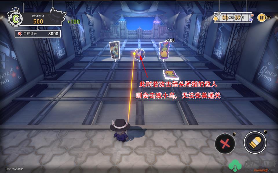 崩坏星穹铁道第几滴血成就攻略 第几滴血成就图文通关流程[多图]图片5