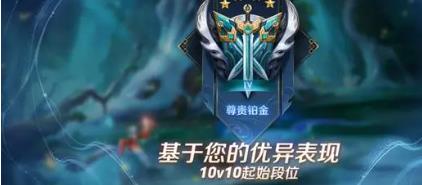 1717062449697145.png 王者荣耀10v10模式怎么开