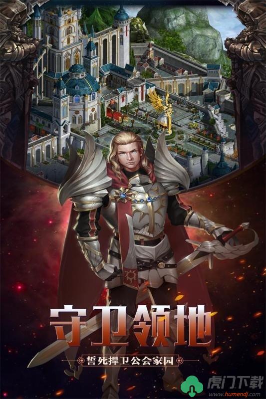 英雄之门新手攻略 新手快速入门技巧