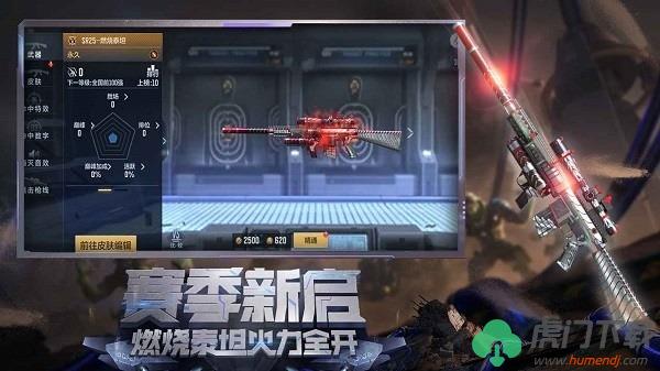 穿越火线手游vip价格表 穿越火线手游vip1-10价格表