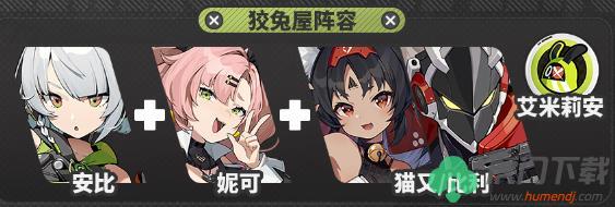 绝区零安比德玛拉建议培养吗