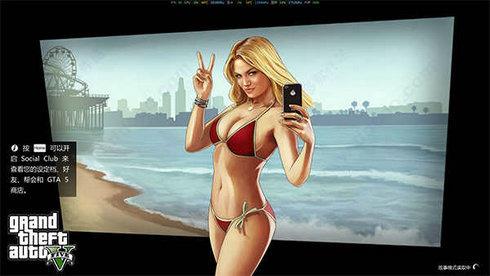 gta5俱乐部哪个舞女可以带走 gta5俱乐部可以带走的舞女介绍