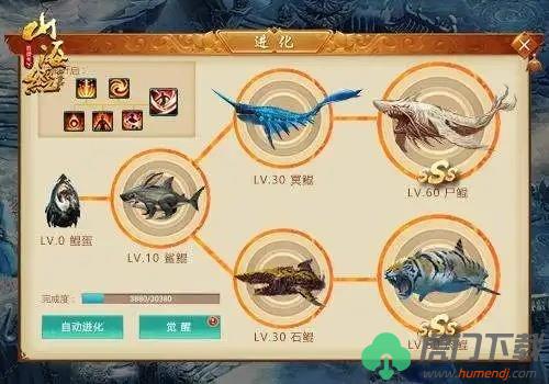山海经异兽录100连抽兑换码 山海经异兽录礼包免费兑换码