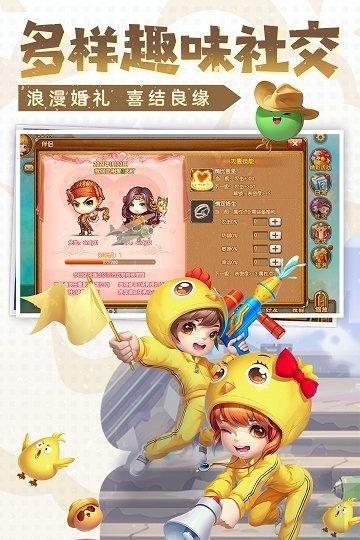 弹弹堂大冒险vip价格表 vip1～16详细价格