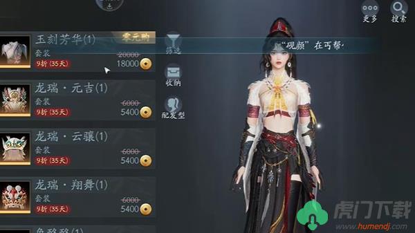 剑网3无界白发如何获取